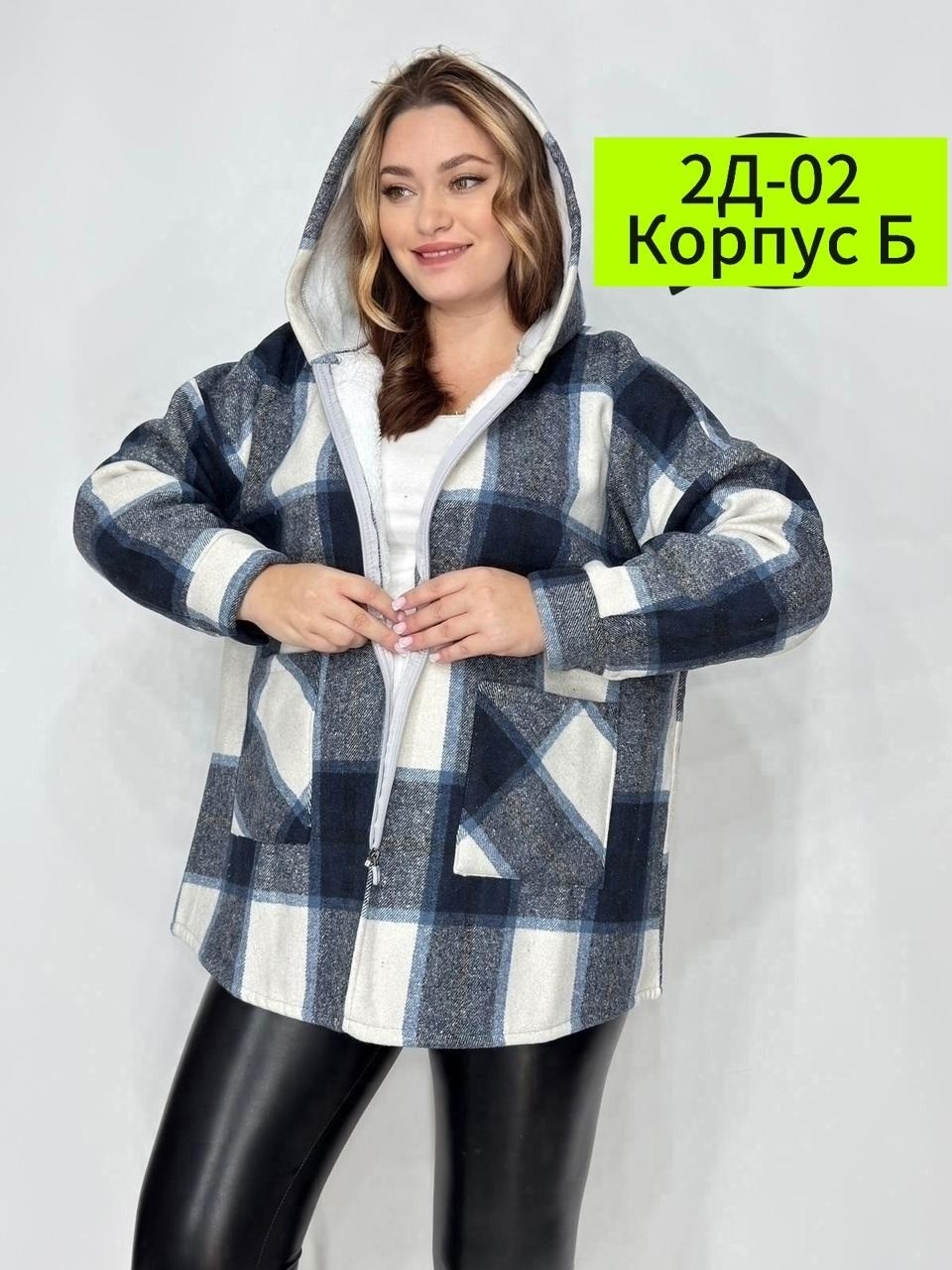 рубашка оверсайз в клетку с капюшоном,кардиган куртка,теплая рубашка оверсайз в клетку с капюшоном,кардиган кофта,рубашка оверсайз теплая в клетку удлиненная amy store