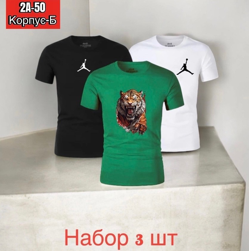 футболки набор,мужская футболка,футболки для мужчин,футболки с принтом,футболки модные