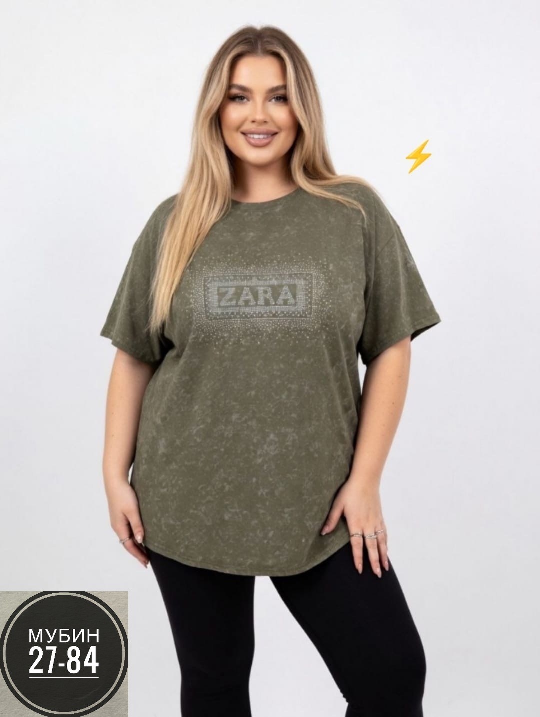 женская футболка,футболка женская оверсайз em&bai,футболки женская оверсайз,женская базовая футболка,футболка оверсайз