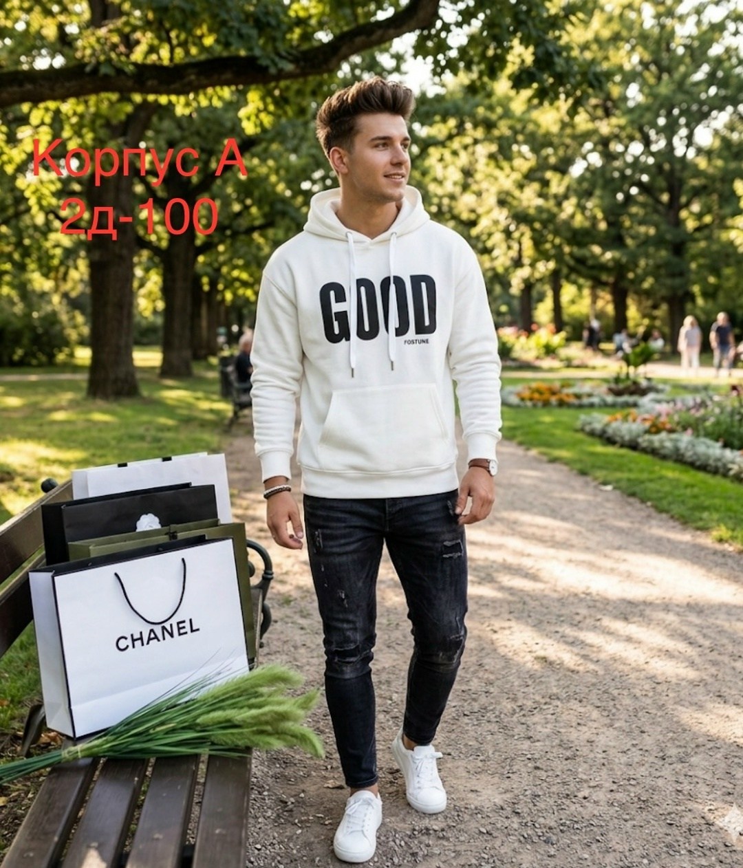 мужская толстовка,худи кофта,мужская кофта,толстовка с капюшоном мужская,толстовка