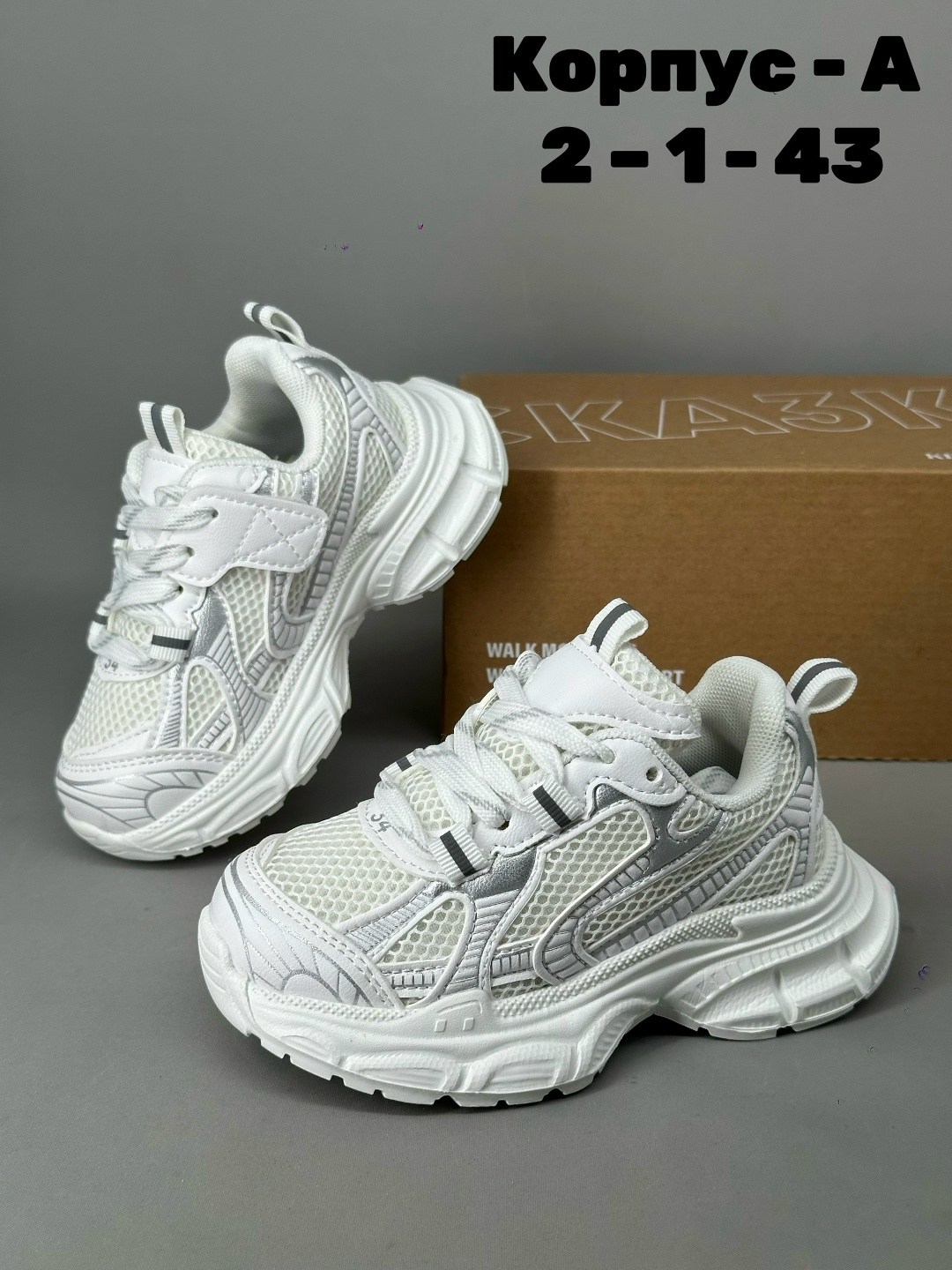 детские кроссовки,кроссовка детская,кроссовки,детская ,женские кроссовки