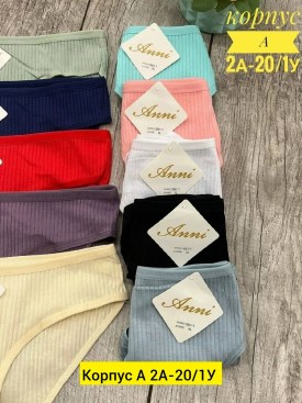 Нижнее белье