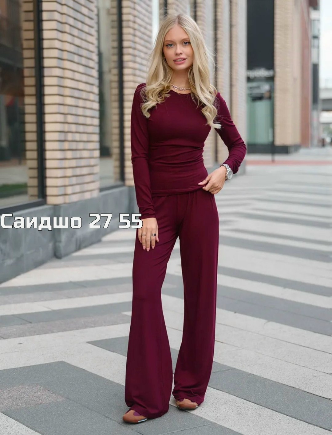 трикотажные костюмы,костюмчик,костюм с брюками,костюм трикотажный женский,костюм из трикотажа