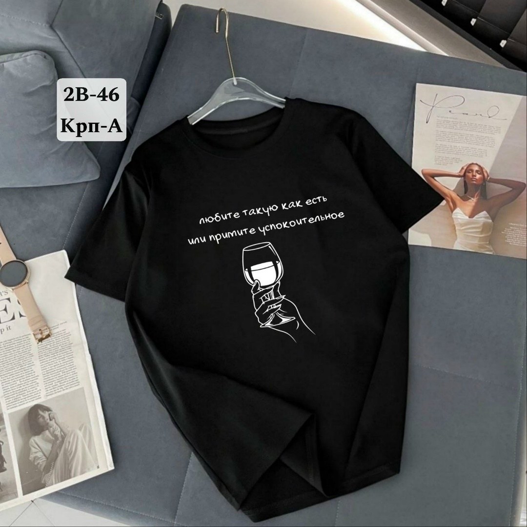 футболки женская,футболки женские с принтом,футболки женская оверсайз,футболки для женщин,футболка женская базовая