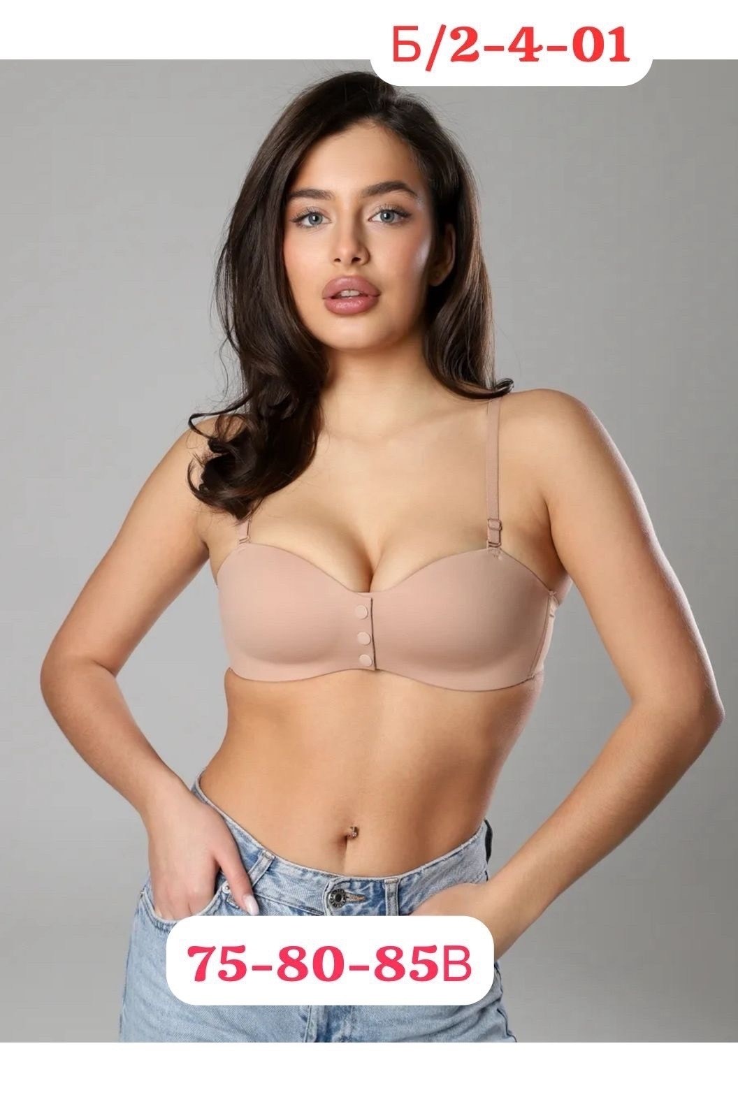 бюстгальтер,женские бюстгальтеры,бюстгальтер пуш ап,бюстгальтер пушап,комплект бюстгальтер