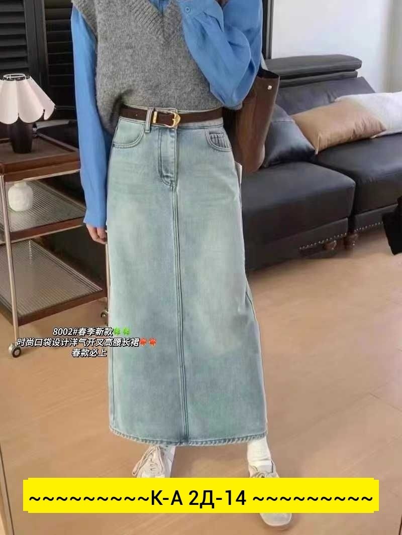 юбка джинсовая длинная,джинсовая юбка,джинсовая юбка макси,джинсовая юбка миди,женская джинсовая юбка