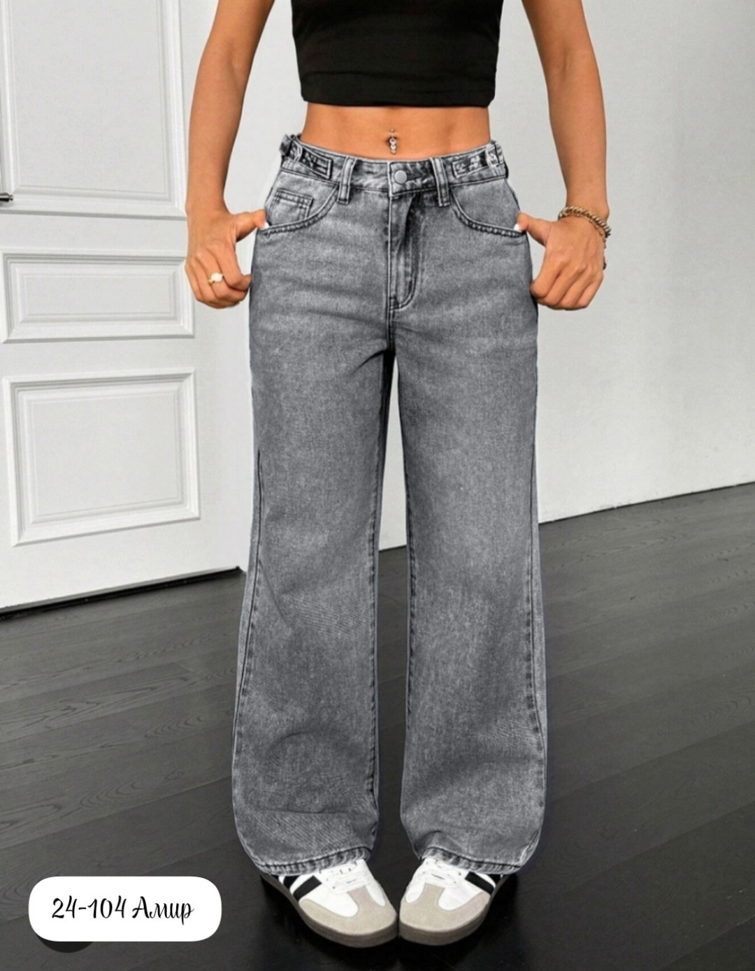 джинсы женские багги,джинсы багги широкие,джинсы багги широкие женские,широкие джинсы,джинсы