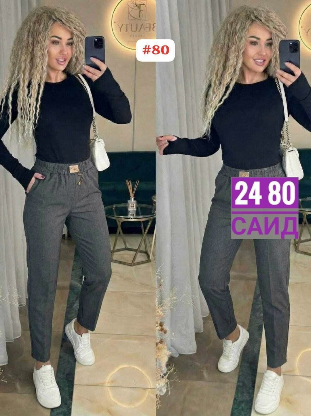 брюки женские,костюм женский двойка,костюм женский классический,джеггинсы брюки,брюки модные