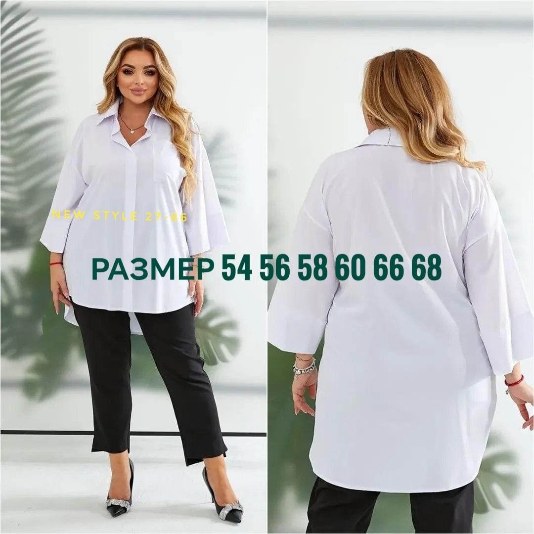 повседневная рубашка,женская рубашка,рубашка свободная,рубашка женская оверсайз,женские блузки и рубашки