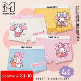 Нижнее белье