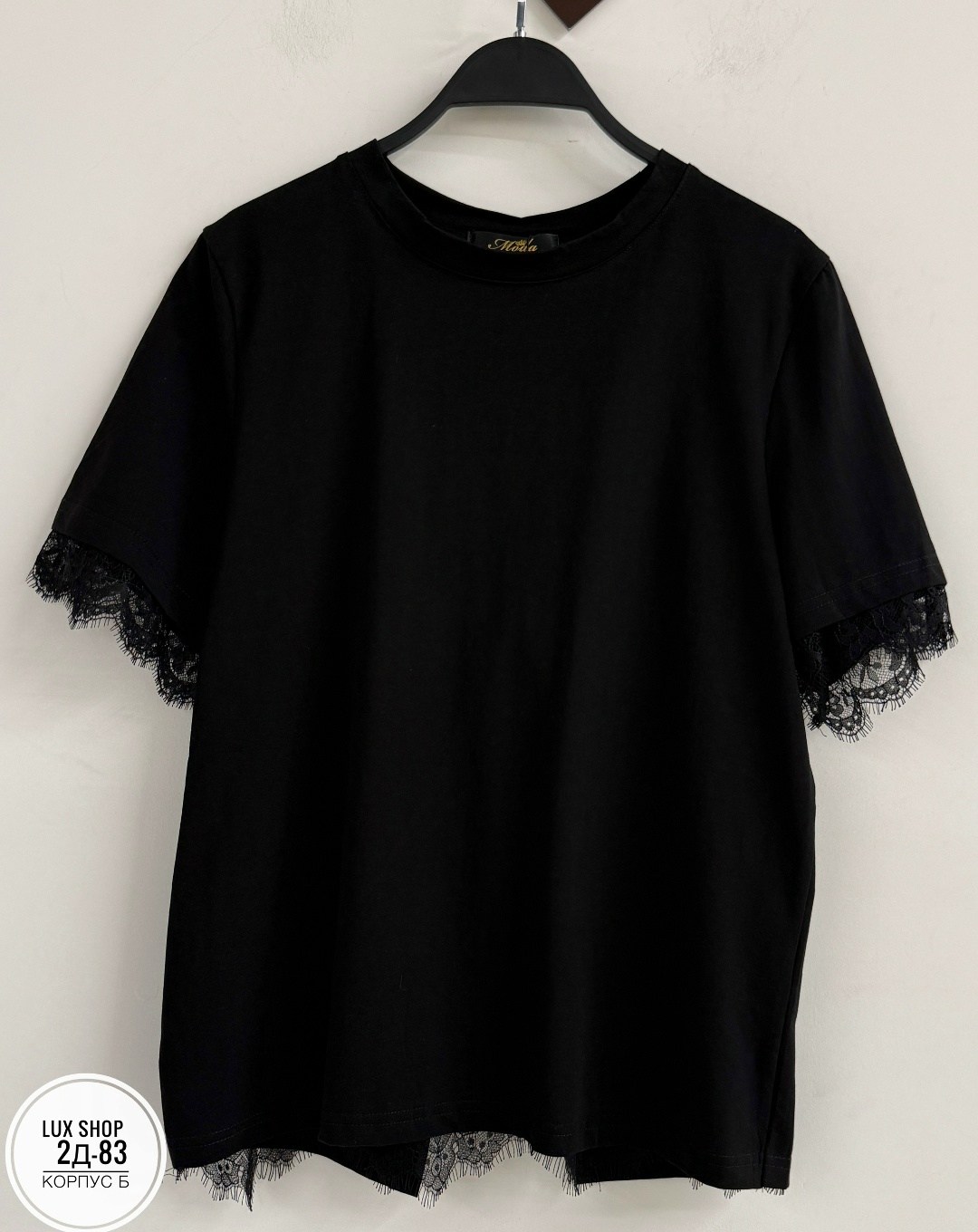 футболка с кружевами,майка с кружевами,футболки женская,кружевная футболка,футболка с кружевом женская