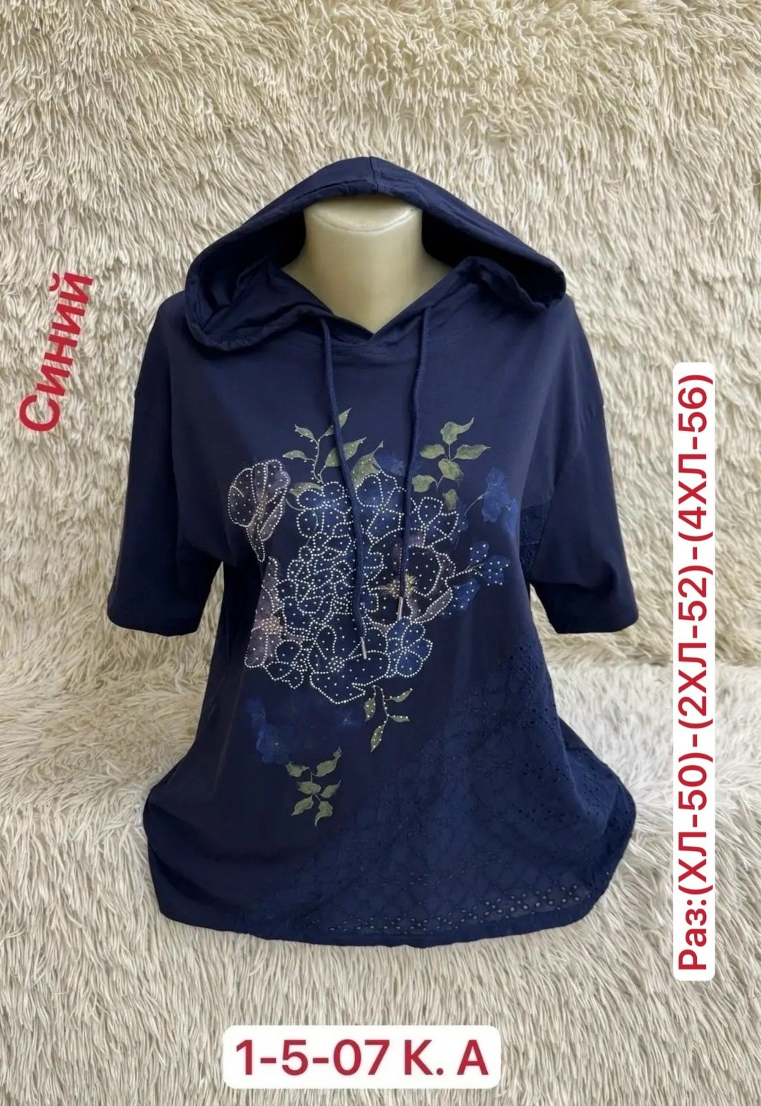 кофта женский,женская кофточка,футболки женская,кофта хлопок,туника женская