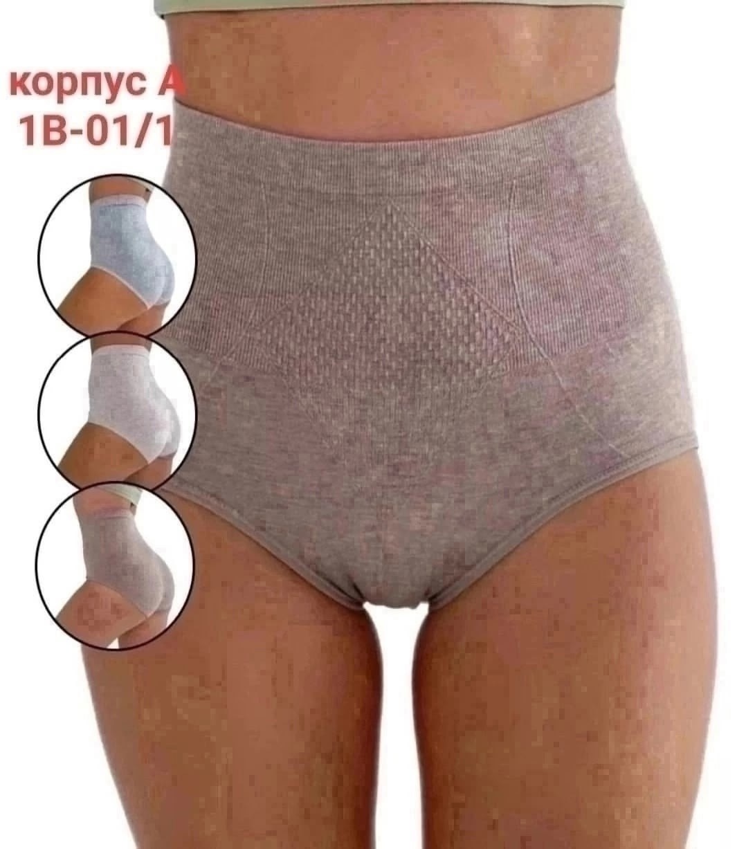 трусы для женщин,трусы бесшовные для женщин,женские утягивающие трусы,трусы женские 3 шт,трусы женски