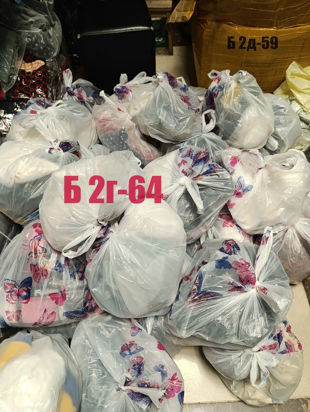 в пакете,рынок ,вещи в пакетах,секонд хенд оптом,пакеты пакеты