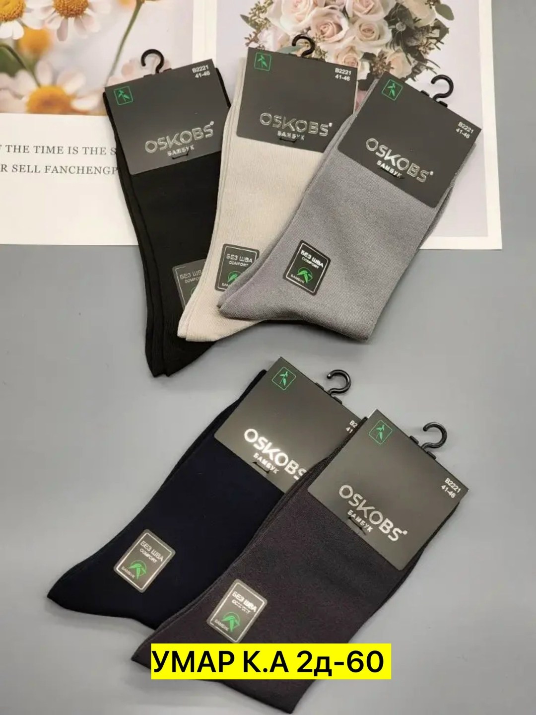 носки мужские,носки мужские 10 пар,носки мужские хлопок,комплект носки мужские,мужские носки