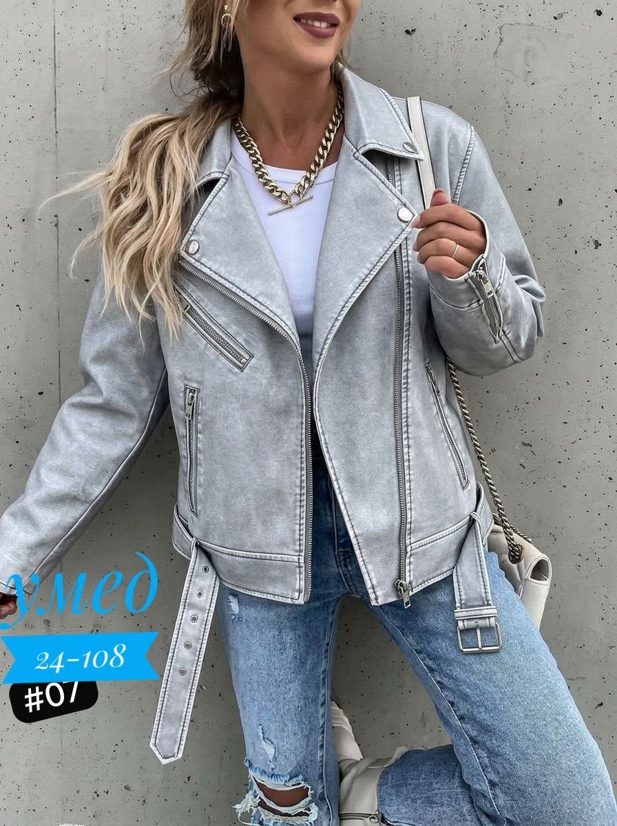 куртка косуха,кожаная куртка косуха,женская косуха,женская куртка,куртка кожаная