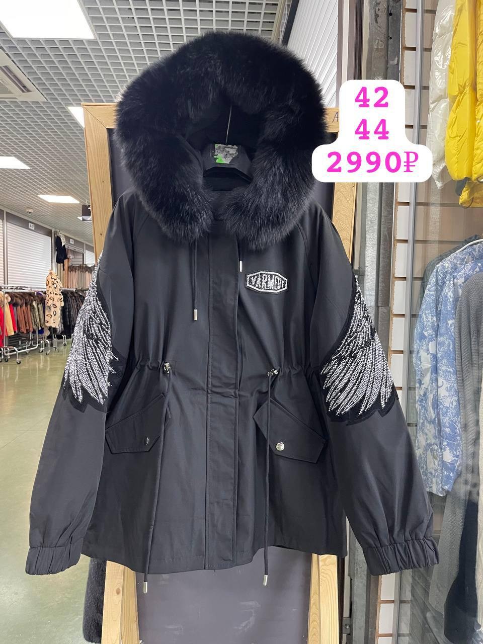 парка куртка с натуральным мехом,куртка женская зимняя,куртка демисезонная,стильная куртка,парка женская с натуральным мехом