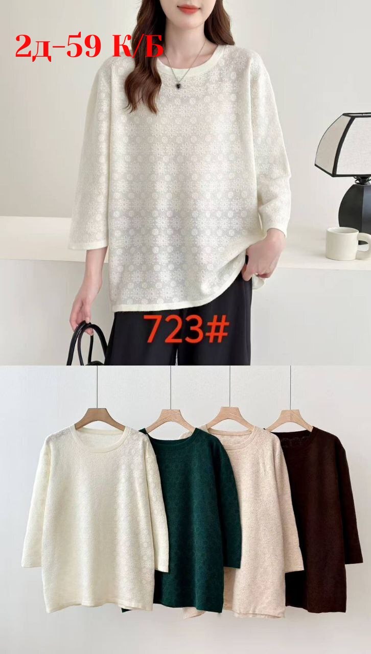 женская кофта,свитера женские,свитер женский кофта,свитер кофта,свитер