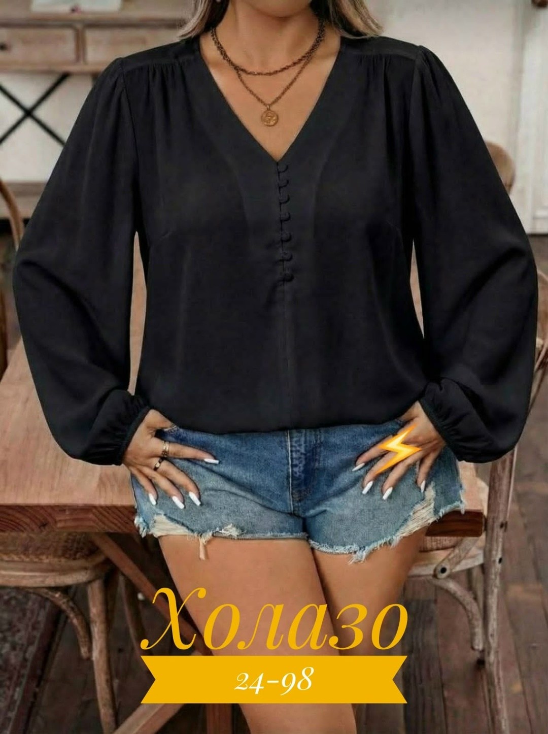 блузка женская,женская блуза,стильная блузка,свободная блузка,стильная блуза