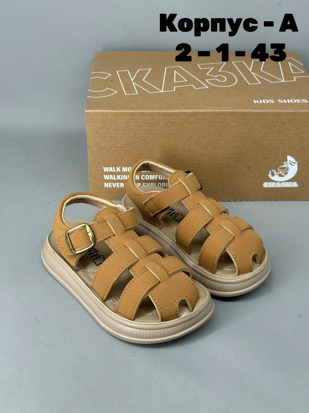детские сандалии,,сандалии,сандали,сандалии детские летние