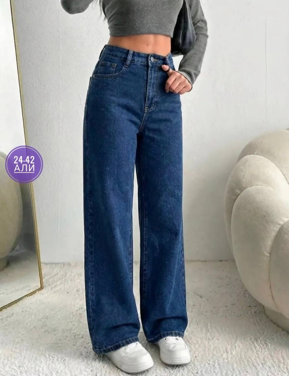 джинсы клеш женские с высокой талией синего цвета,джинсы клеш женские,джинсы темно-синие широкие клеш norma jeane,джинсы палаццо,женские джинсы