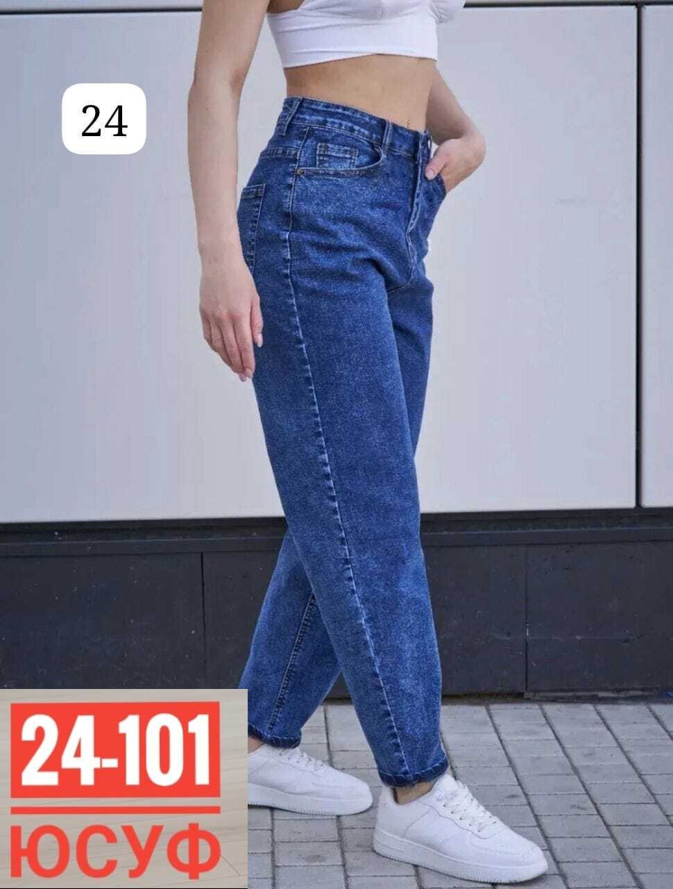 джинсы женские,джинсы мом женские,джинсы мом,джинсы бананы женские,джинсы бананы женские черный