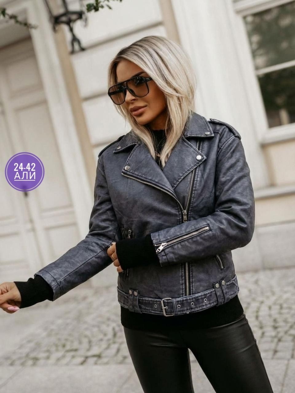 косуха куртка,куртка кожаная косуха,куртка женская,кожаная куртка,кожаная куртка косуха женская