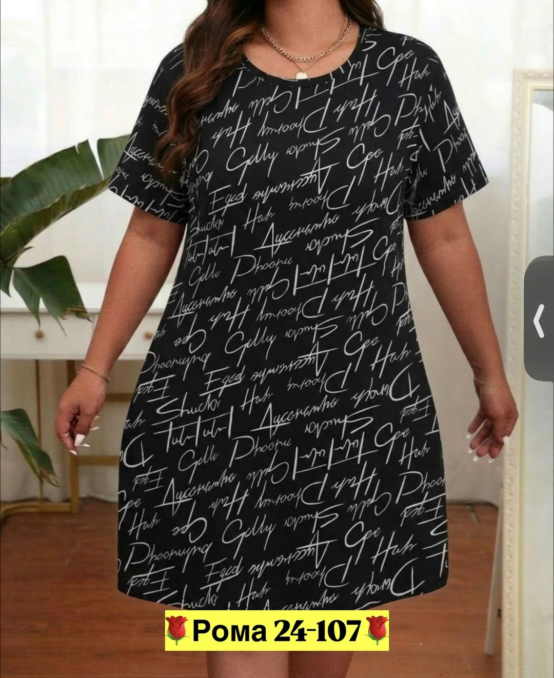 туника женская,платье женской,туника домашняя,туника женская домашняя,туника трикотажная