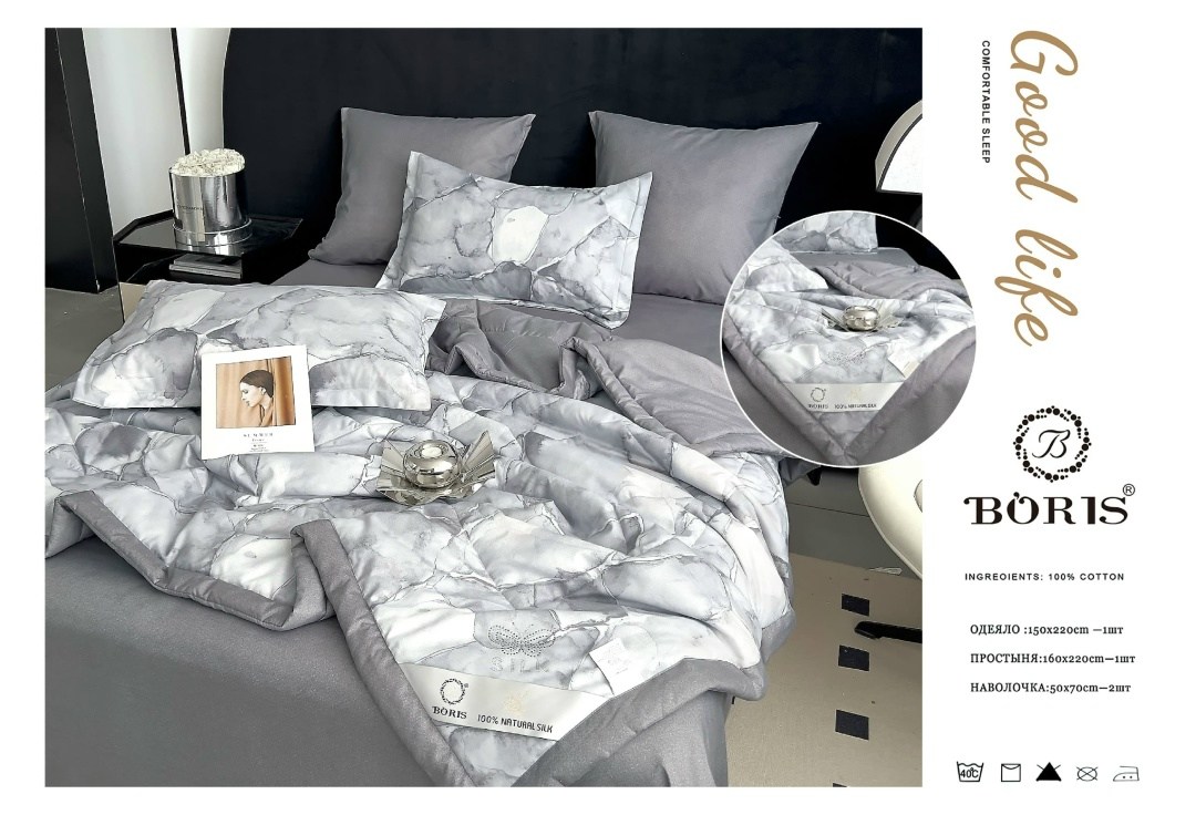 комплект постельного белья с готовым одеялом boris,комплект постельного белья с одеялом boris,комплект постельного белья с одеялом boris евро,комплект постельного белья с одеялом boris сатин,комплект