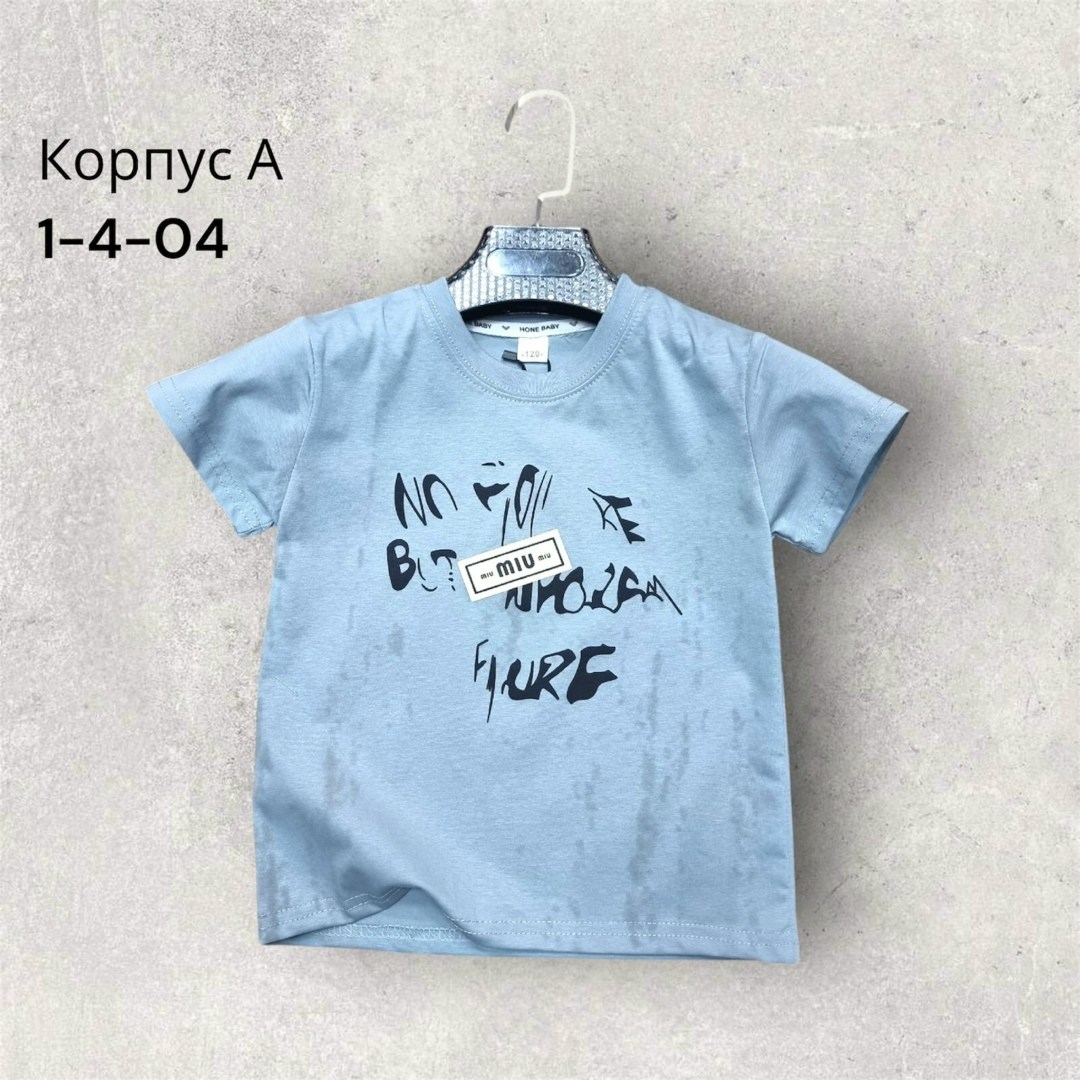 футболки для мальчика,футболки для детей,детская футболка,футболки детские,футболка детская для мальчиков