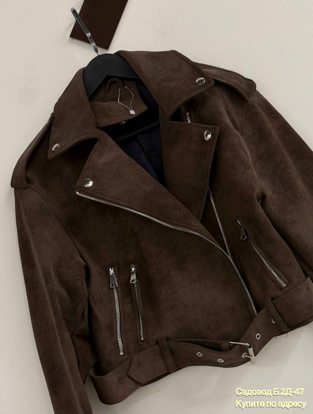 косуха кожаная куртка оверсайз saint shine,замшевая куртка косуха,замшевая куртка женская косуха,женская замшевая куртка косуха коричневая,замшевая куртка