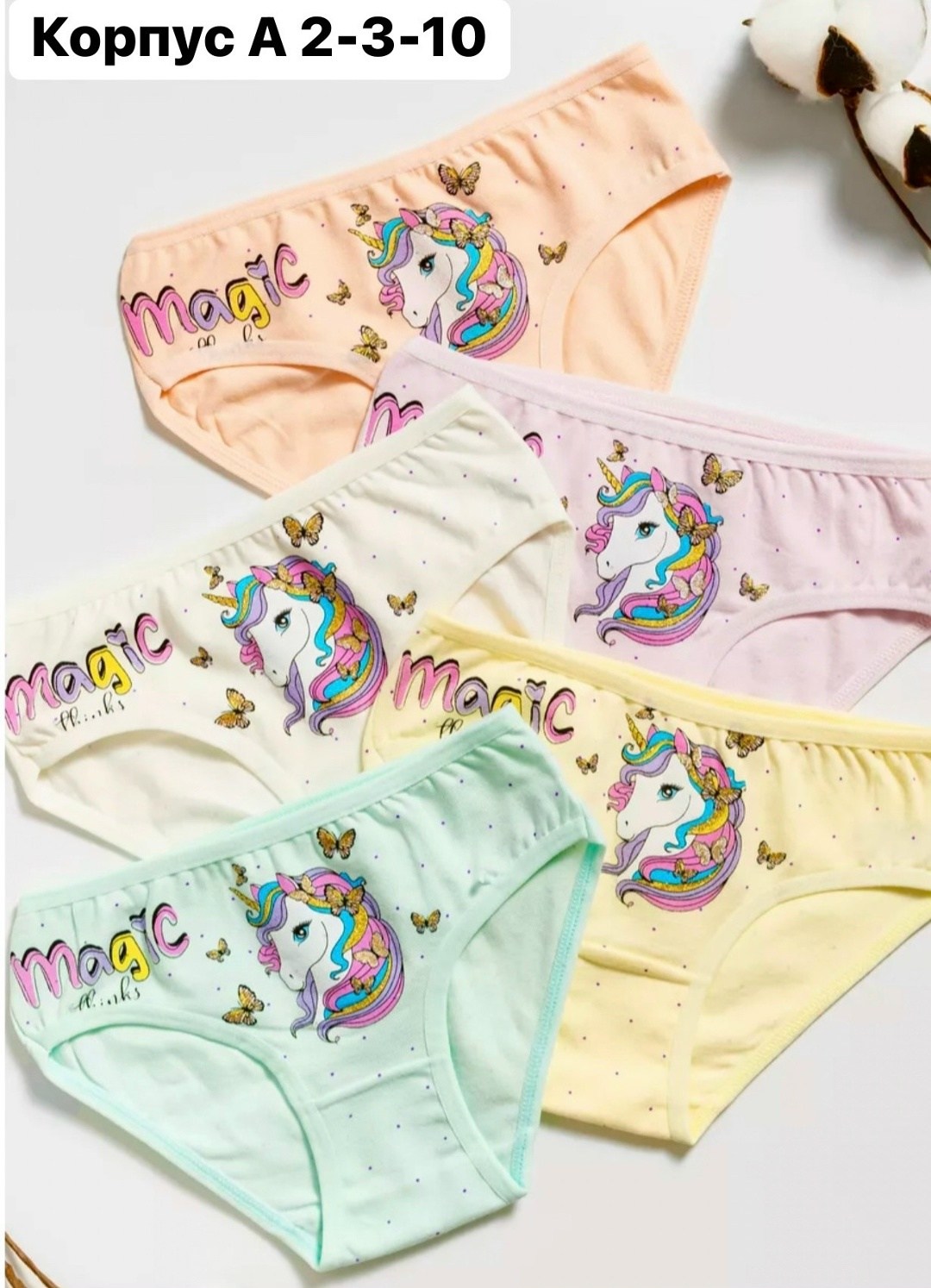 комплект трусов слипы donella для девочек 5 шт,трусы для девочек donella,комплект трусов слипы donella для девочек,комплект трусов слипы donella,трусы для девочек