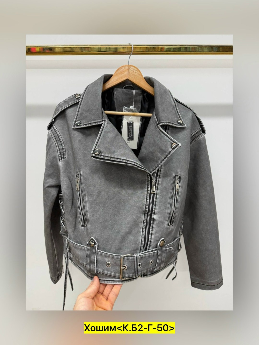 косуха куртка,женская косуха,косуха,кожаная куртка,женская куртка косуха