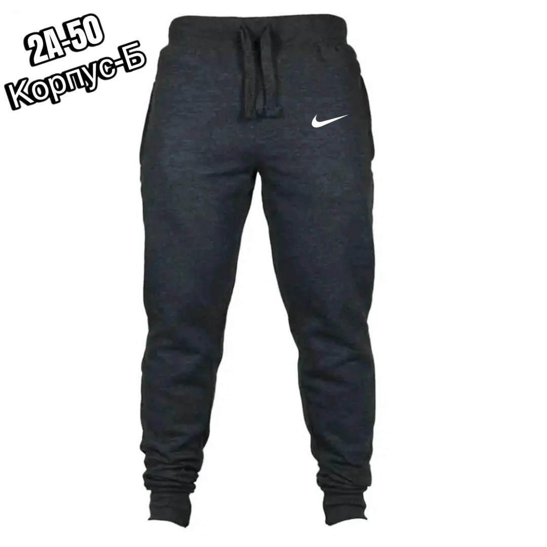 мужские спортивные штаны,мужские спортивные штаны nike,спортивные штаны,спортивные штаны повседневные,черные спортивные брюки мужские