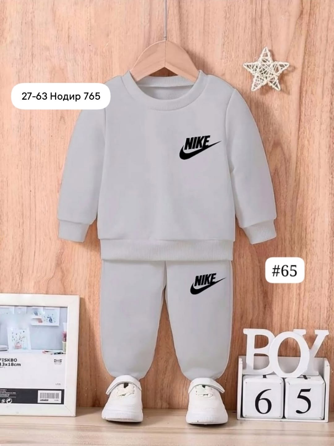 спортивный костюм найк для новорожденных,комплект одежды nike,костюм спортивный мальчикам,спортивные костюмы nike,костюм спортивный мальчикам девочкам