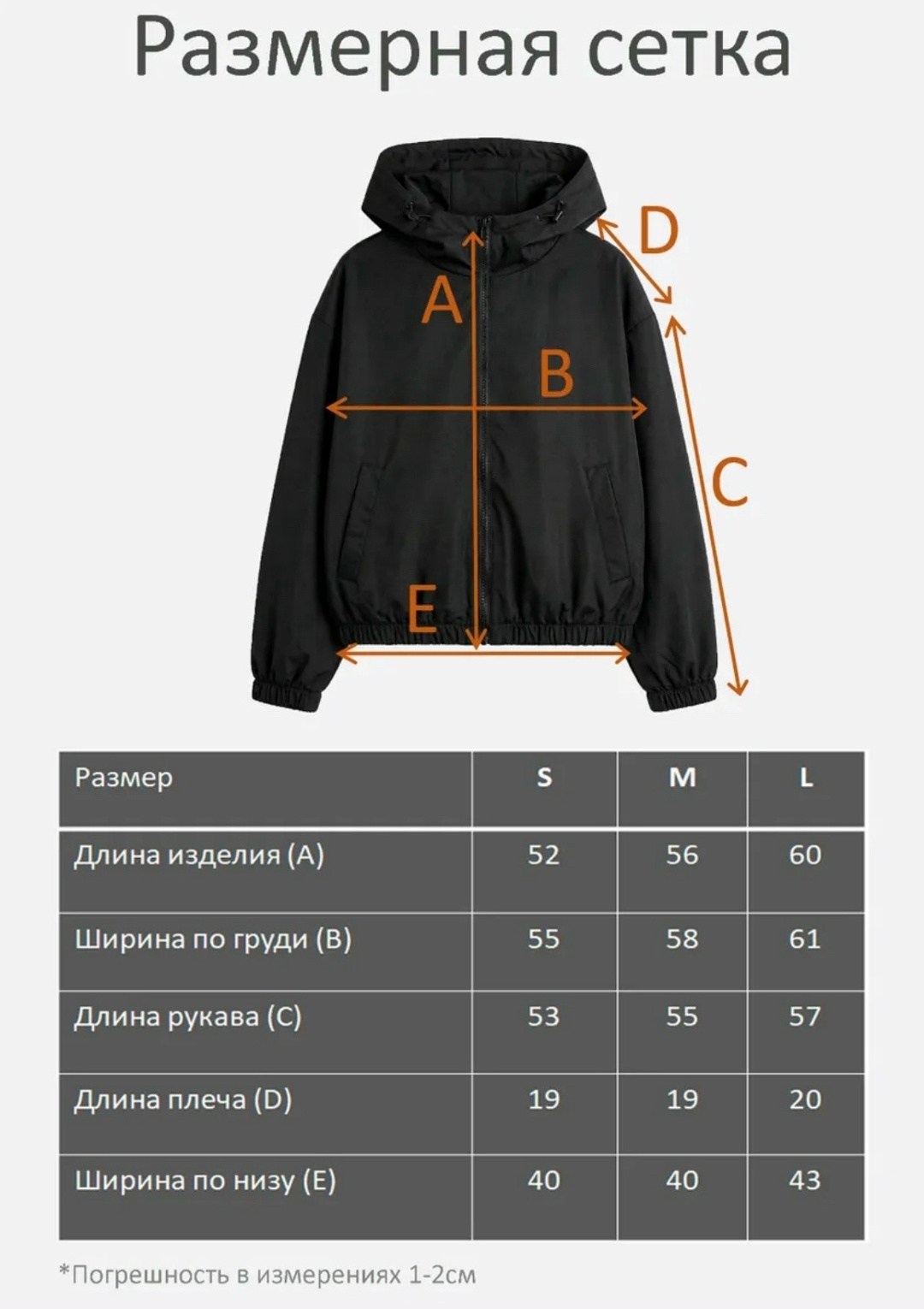 куртка бомбер,женская куртка,легкая куртка,куртка,женская демисезонная куртка