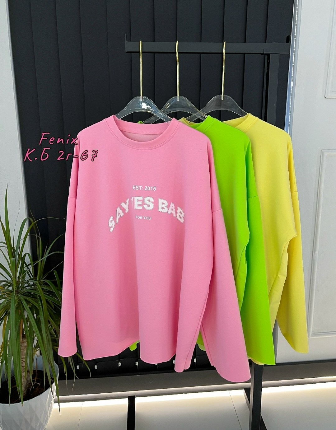 женская кофта,женский свитшот,кофта свитшот,женские свитшоты на флисе,свитшот розовый