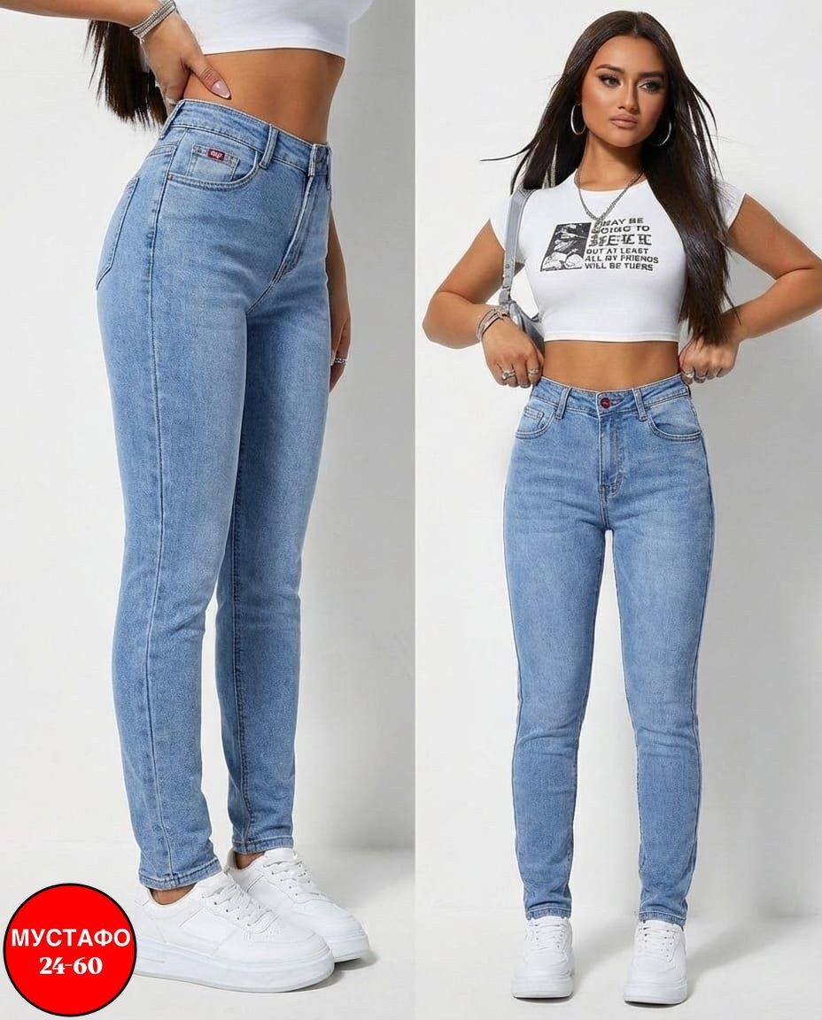 джинсы женские,джинсы,джинсы женские широкие,джинсы модные,джинсы широкие
