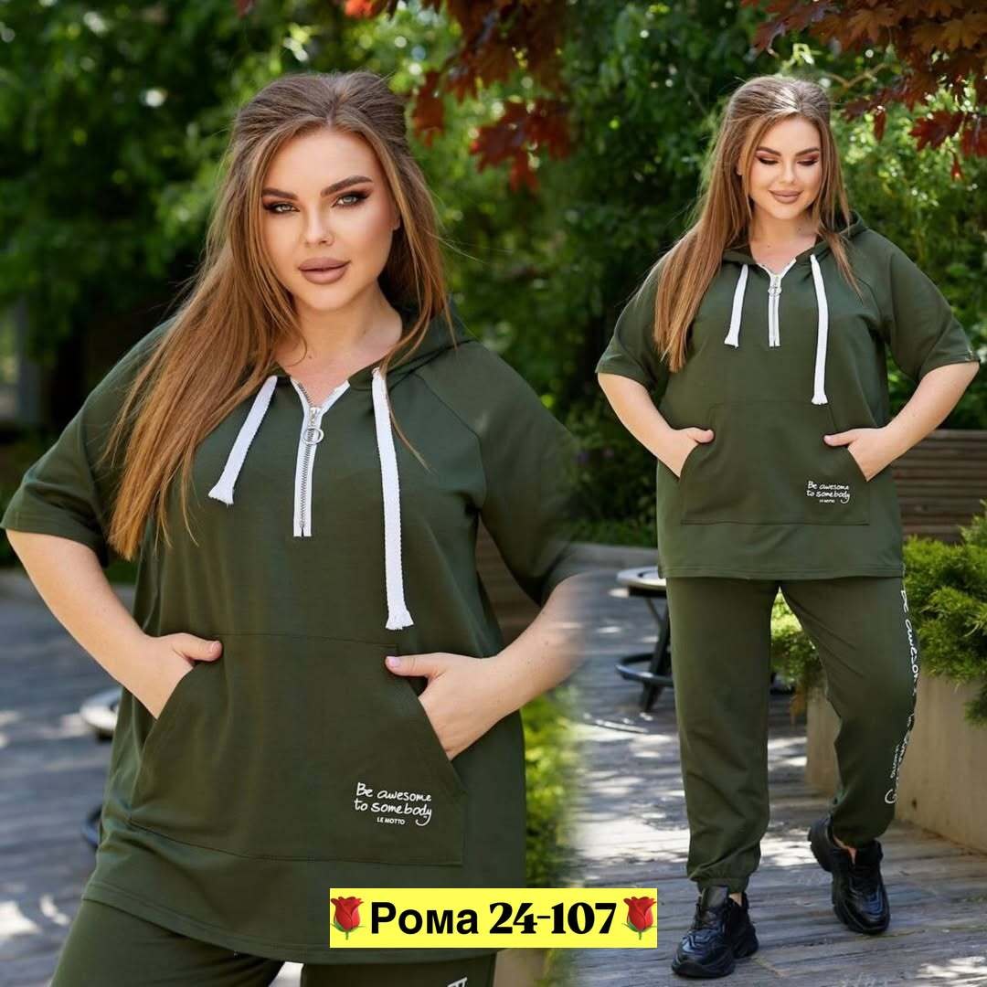 женский спортивный костюм больших размеров,спортивные женские костюмы,cпортивный костюм больших размеров,женский костюм больших размеров,костюм женские спортивные костюмы