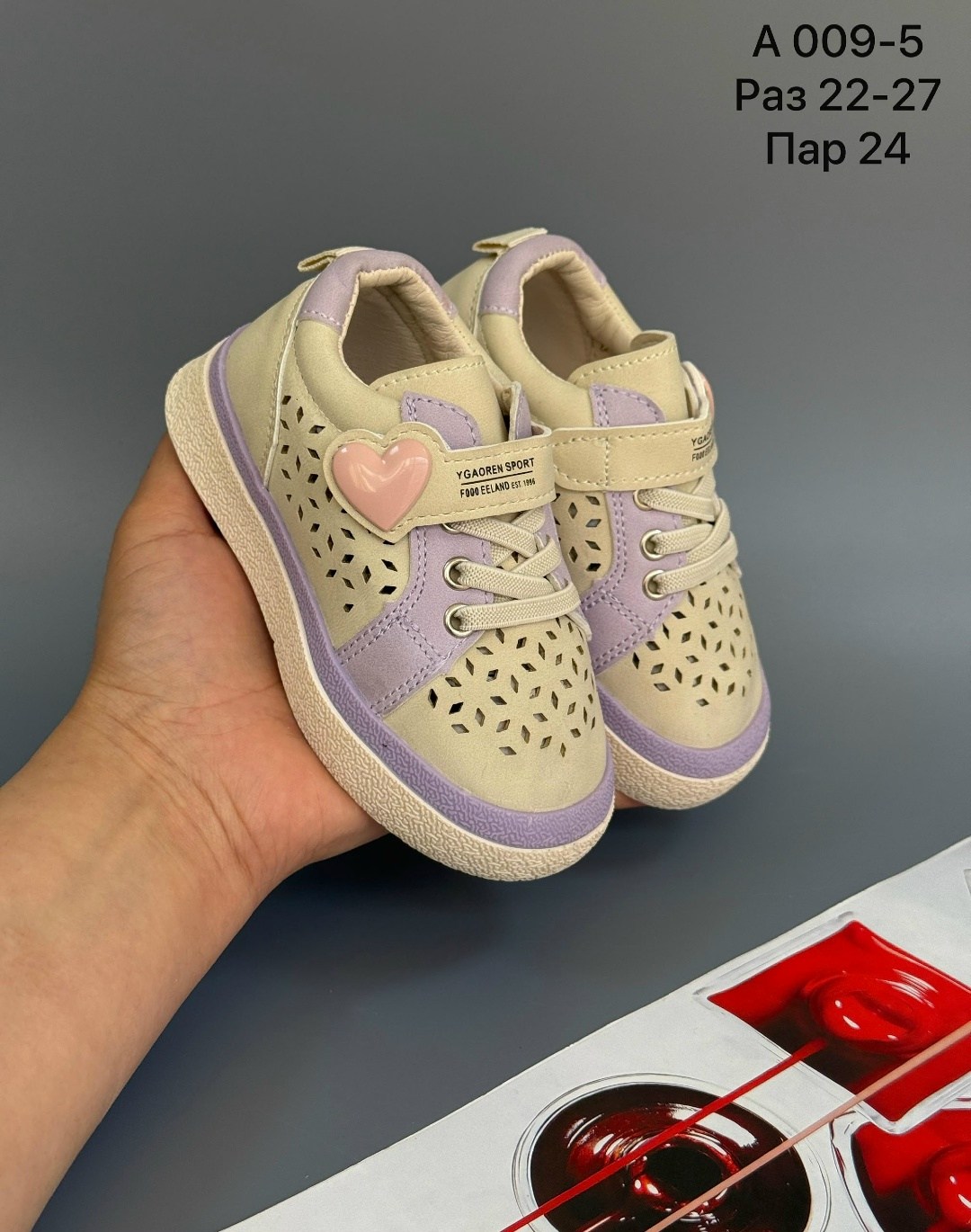 ,кроссовка детская,детская ,детские кроссовки, кроссовки