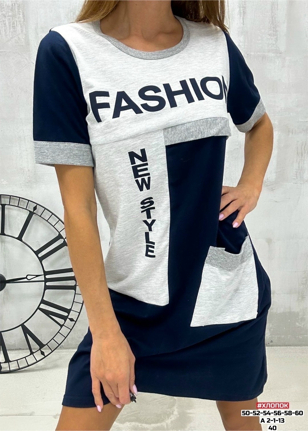 туника домашняя,туника женская,женская домашняя туника,туника для дома,туника женская для дома