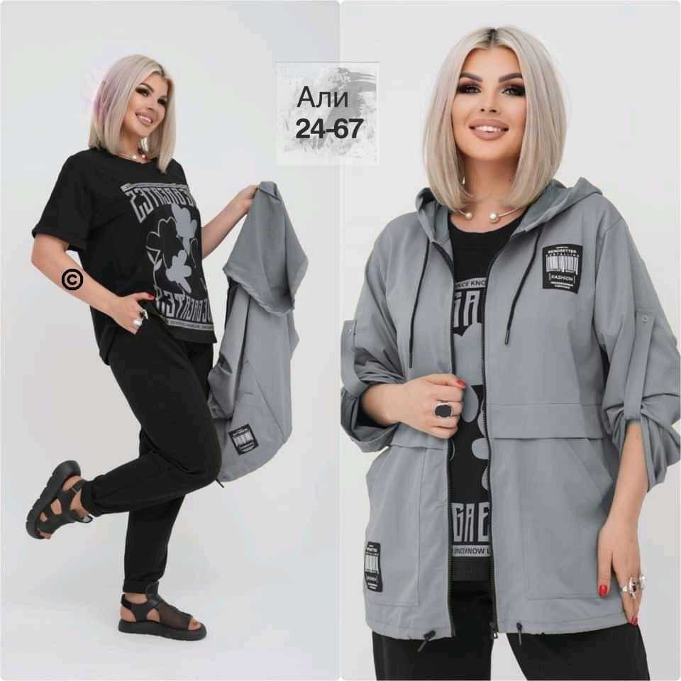 женский костюм ткань двунитка и плащовка,костюм женский двухнитка хб плащвка,костюм тройка двухнитка,женский костюм тройка двухнитка,костюм тройка женский