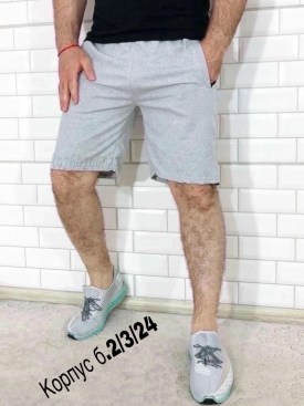Шорты