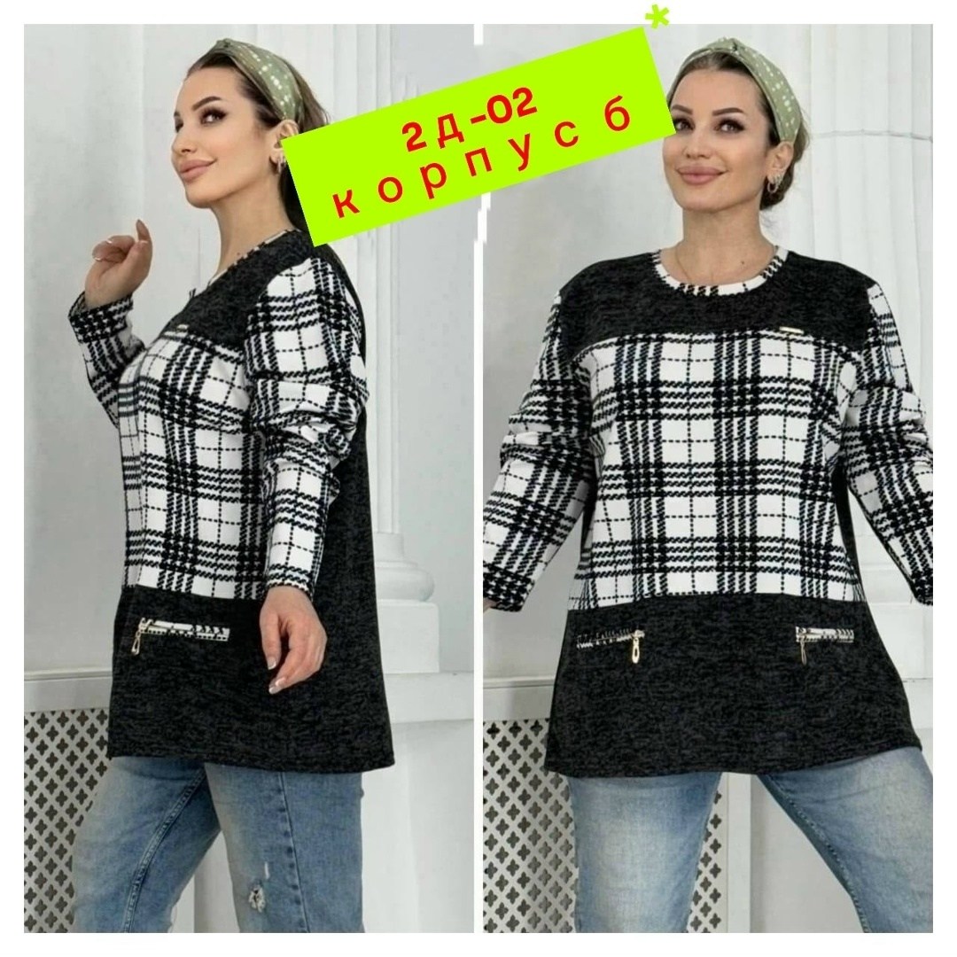 кофта женская большие размеры,женская кофточка,женская кофта,кардиган кофта,туника большие размеров