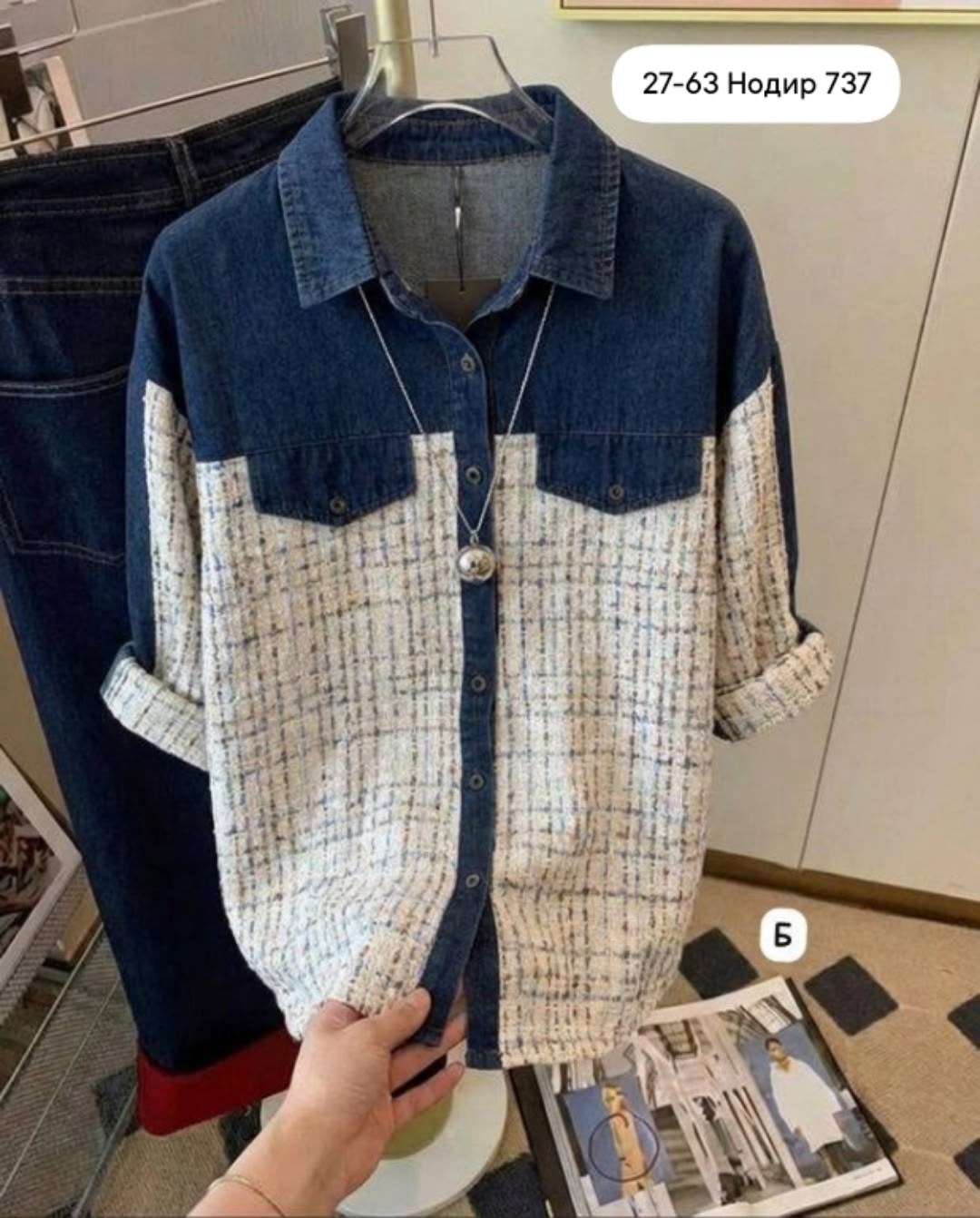 рубашка женская,рубашка женская джинсовая,рубашка,джинсовая куртка,рубашка стильная