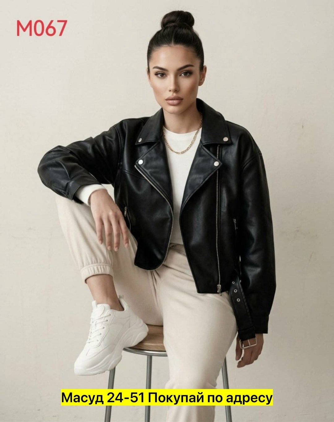 куртка косуха h&f b женская оверсайз арт: 28918766,куртка косуха оверсайз удлиненная кожаная onlylee,женская кожаная куртка косуха оверсайз,куртка женская кожаная косуха,куртка косуха оверсайз удлинен