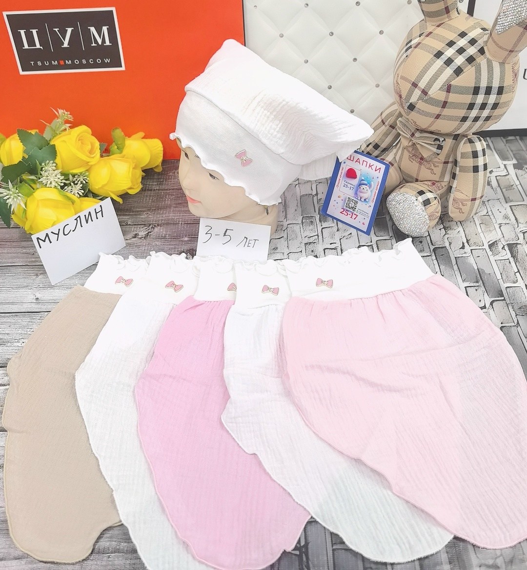 косынка детская,детские косынки,косынка для малышей,косынка,косынка для девочек