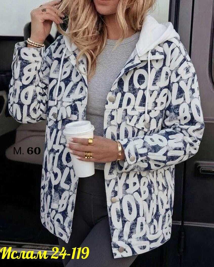 демисезонная куртка,куртка модная,куртка женская,куртка,куртка свободная