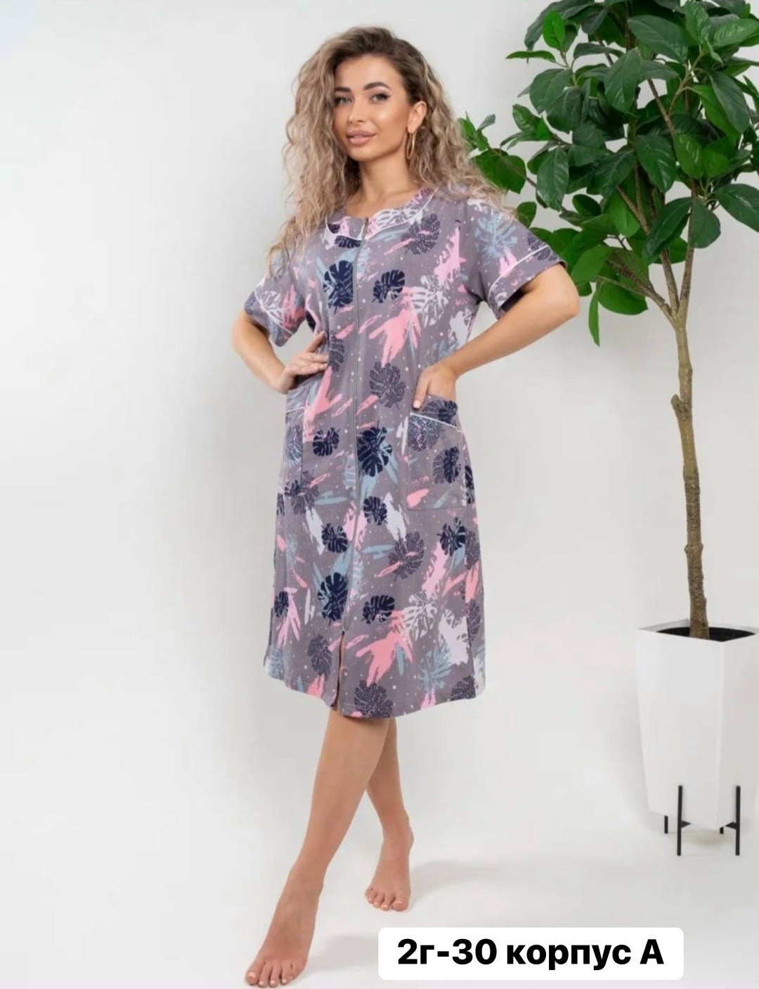 халат женский,женский домашний халат,халат женский трикотаж,женская туника,халат легкий