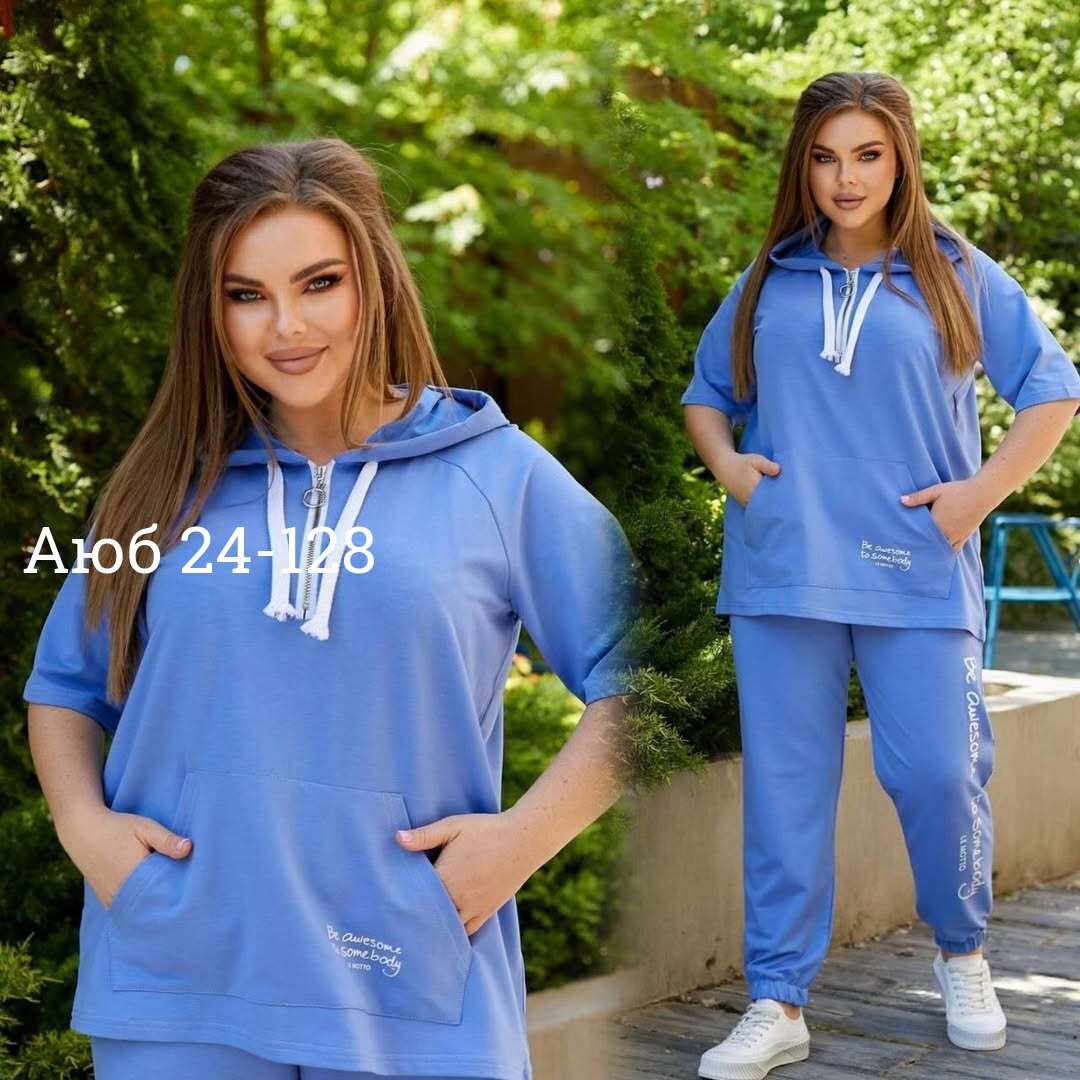 женский спортивный костюм больших размеров,cпортивный костюм больших размеров,костюм женский,спортивные женские костюмы,женские костюмы больших размеров